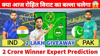 IND vs PAK Dream11 Prediction, IND vs PAK Dream11 Team Today, IND vs PAK Match Prediction, Asia Cup