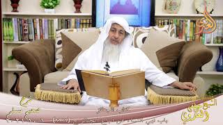 شرح صحيح مسلم (462)’باب نهي النساء عن اتباع الجنائز’ ح (938)  تاريخ 1-10-2021
