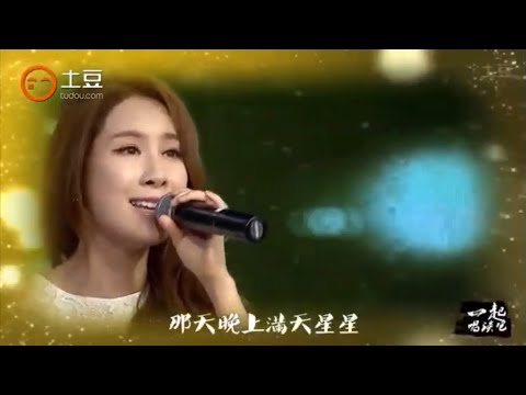 140815 장리인 (张力尹 / Zhang Liyin) - 那些年 / 그 시절 LIVE (그 시절 우리가 좋아했던 소녀 OST / Back Then)