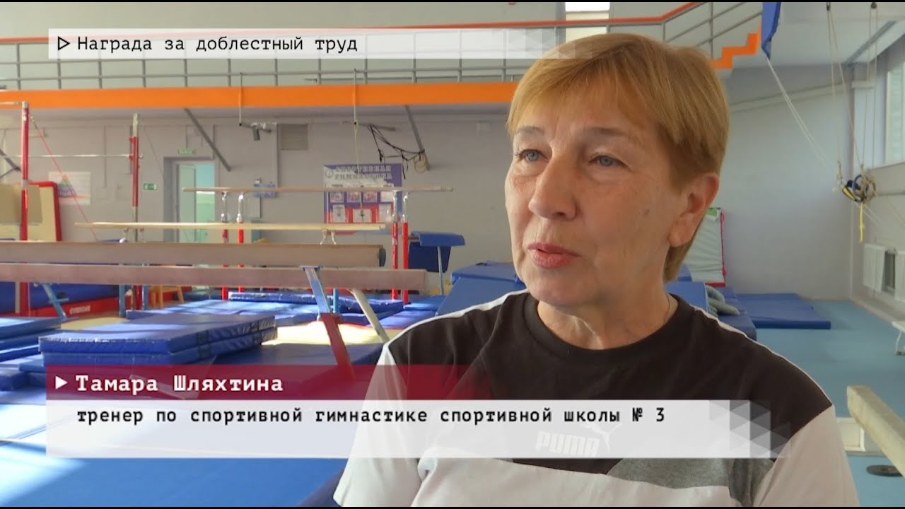 Время местное. Эфир: 03-09-2025 - Награда за доблестный труд