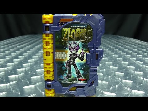 Kamen Rider Saber DX ZI-O KOURINREKI WONDER RIDE BOOK: EmGo's Reviews N' Stuff