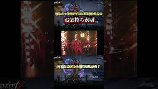 アイコンBANという分の悪すぎるかけなんてやるな（切実）