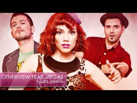 paizeis dinata OtherView Feat  Vegas New Song 2011
