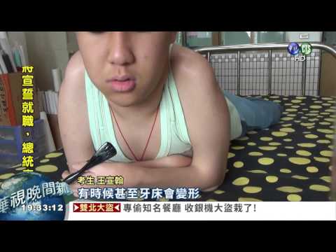 會考第2天 自然科理化有難度