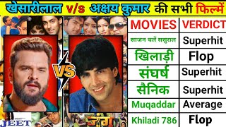 Akshay Kumar vs Khesari Lal Yadav Movie Hit Or Flop List | Khesari Lal And Akshay Kumar Movie List