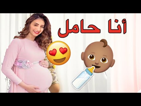 مريم أصواب حامل🔥 لايف مريم اصواب ورجاء بلمير🔥اجي ضحكو