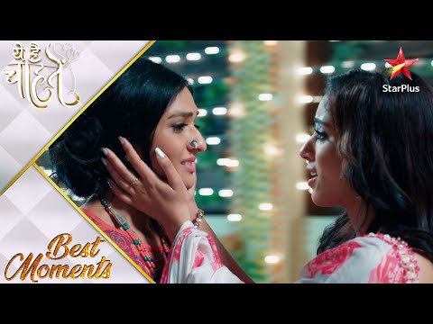 They want | Preesha meets Saransh's real mother!