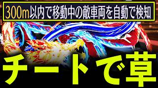 【ぶっ壊れ】新殿堂EVのスキルがチートすぎるwww【#荒野行動】【#荒野鬼滅の刃コラボ】【#荒野の光】