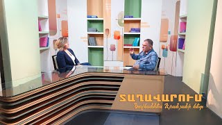 Կրթության և գիտության նոր ռազմավարություն. մաս 40-րդ