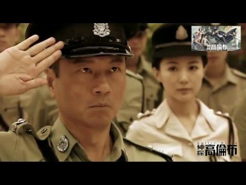 Wayne Lai/Lê Diệu Tường MV - Bullet Brain 神探高倫布/Thần Thám Cao Luân Bố 2013 Ost