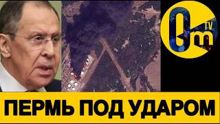 ТЕРРИТОРИИ РОССИИ В ОГНЕ!