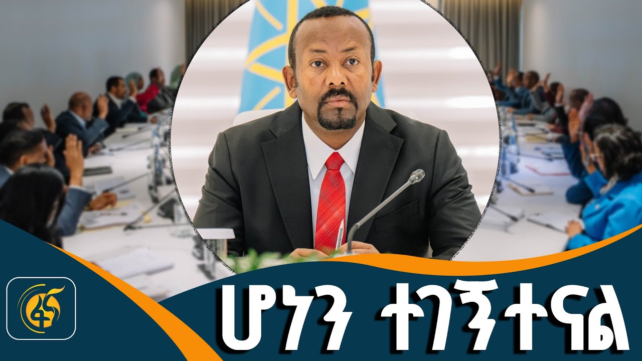 የታሪክ እጥፋት