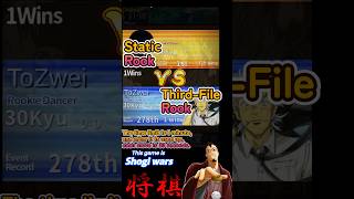 #Shorts [Gote] Static Rook vs. Third File Rook #3MinuteShort #ShogiWars #Shogi #Game