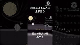 私、転がりますが話すことがありません #ゆっくり実況 #私転がります