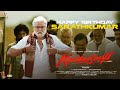 Kombuseevi Sarathkumar Birthday Glimpse Sarathkumar Shanmugapandian PonRam YuvanShankar Raja