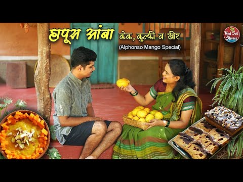 Alphonso Mango Cake | हापूस आंबा केक,कुल्फी,खीर | Easy Breakfast| Village Cooking | Red Soil Stories