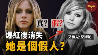 [問卦] 艾薇兒是何時看不到泰勒絲的車尾燈的