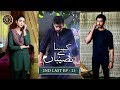 Kaisa Hai Naseeban Episode 23 | Top Pakistani Drama