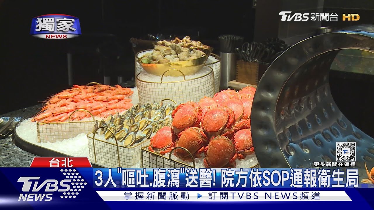 憂食物中毒! 1家6口吃buffet「上吐下瀉」3送醫