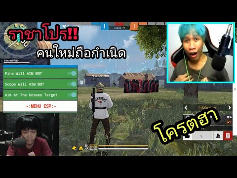 โปรพีฟาย