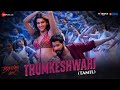 Thumkeshwari Bhediya Tamil Varun Dhawan Kriti S Shraddha K Karthik Anusha M Sachin Jigar