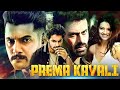 Prema Kavali Full Hindi Dubbed Action Movie Aadi Sai Kumar Dev Gill 2023 साउथ फिल्�