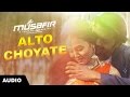 Alto Choyate - Imran | Musafir (2016) | Full Audio Track with Lyrics | Arifin Shuvoo | Marjan Jenifa