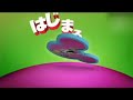Disney Junior Japan Now Bumper Zou 2012