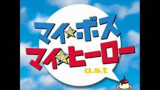 Download lagu my boss my hero ost track 5 [Potrait String Version] mp3