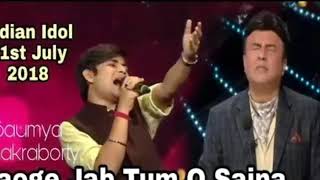 Aaoge Jab Tum  O Sajna