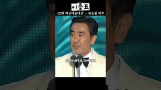 유튜브 썸네일