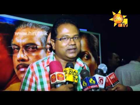 Hiru TV