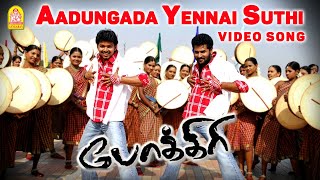 Aadungada Yennai Suthi - Video Song  Pokkiri  Vija