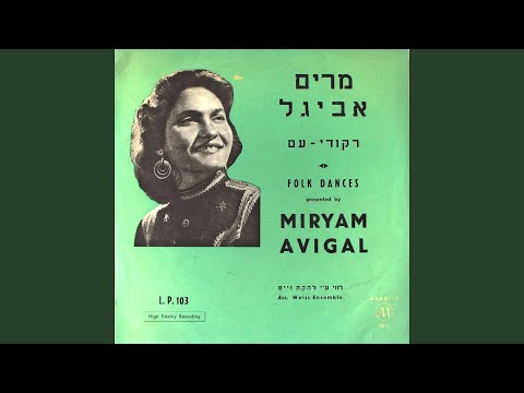 Ana Pana Dodech (Song Of Songs)