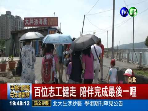 獨木舟海上環島! 向日葵少女返台