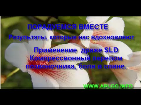 Шейный миозит лечение мазями Как лечили дисплазию тазобедренных суставов у ребенка