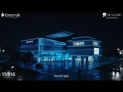 Property video thumbnail