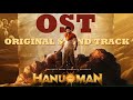 Hanuman OST BGM Jukebox Hanuman OST Teja Sajja Prasanth Varma Gowra Hari