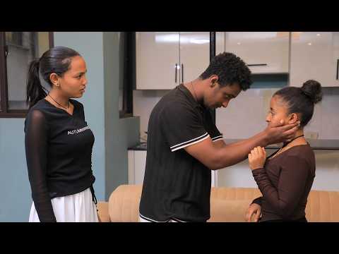 ሰራተኛዋ አደይ ክፍል 203 ll WEG Tube || ወግ ቲዩብ