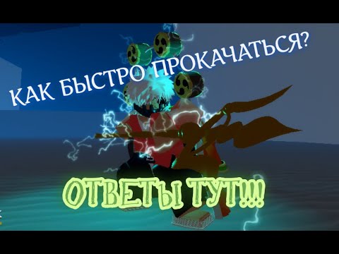 Грант пис фрукты
