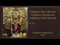 Lalitham Shreedharam Powerful Chanting For Attracting Abundance By Rajoshree Bhattacharya Ghosh