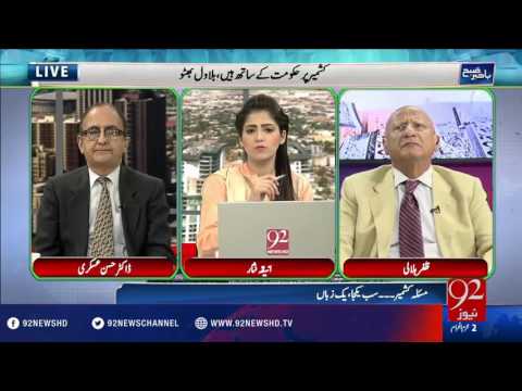 Bakhabar Subh -04-10-2016 - 92NewsHD