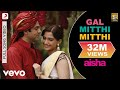 Aisha - Gal Mitthi Mitthi Video | Sonam Kapoor ...