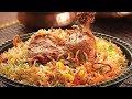Lajawab 5 Kg Chicken Biryani Recipe