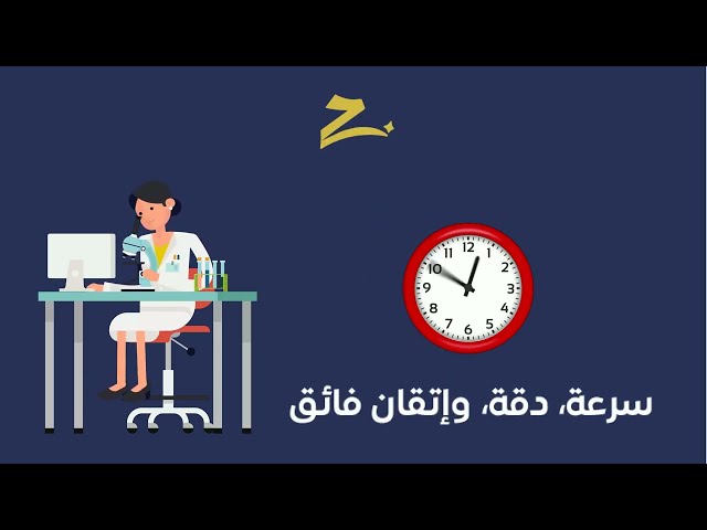 باقة متكاملة من الخدمات