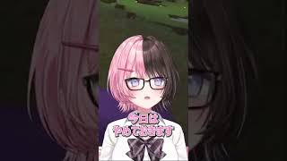 醸造所が言えないひなーのが可愛すぎる【橘ひなの/切り抜き】