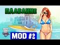 Swimming для GTA Vice City видео 1