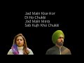 Kis Morh Te Full Song With Lyrics Qismat 2 Ammy Virk Jyoti Nooran B Praak The Vocal Records