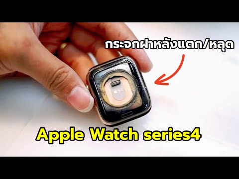 ซ่อม