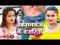 Hot Bhojpuri Video Song 2023 Hot Bhojpuri Video Song New 2023 Singer Tosif Premi